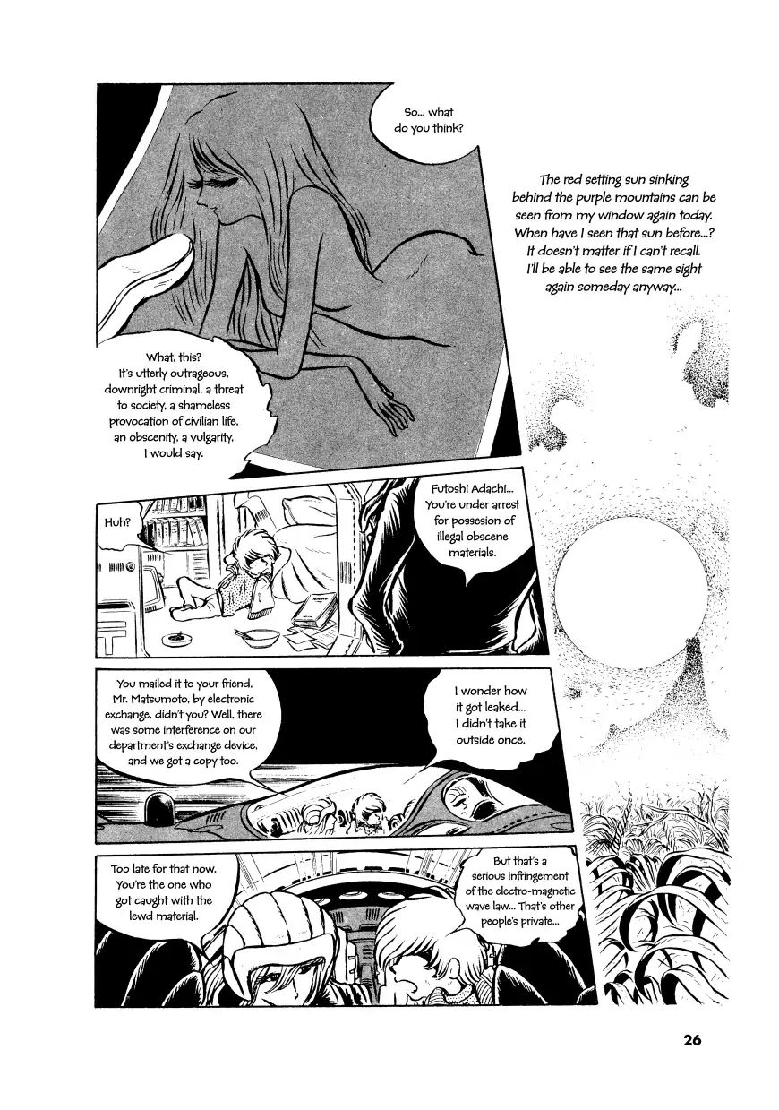 Comic S - Hayakawa Publishing 70Th Anniversary Comic Anthology [Sci-Fi] Edition Chapter 2 #2