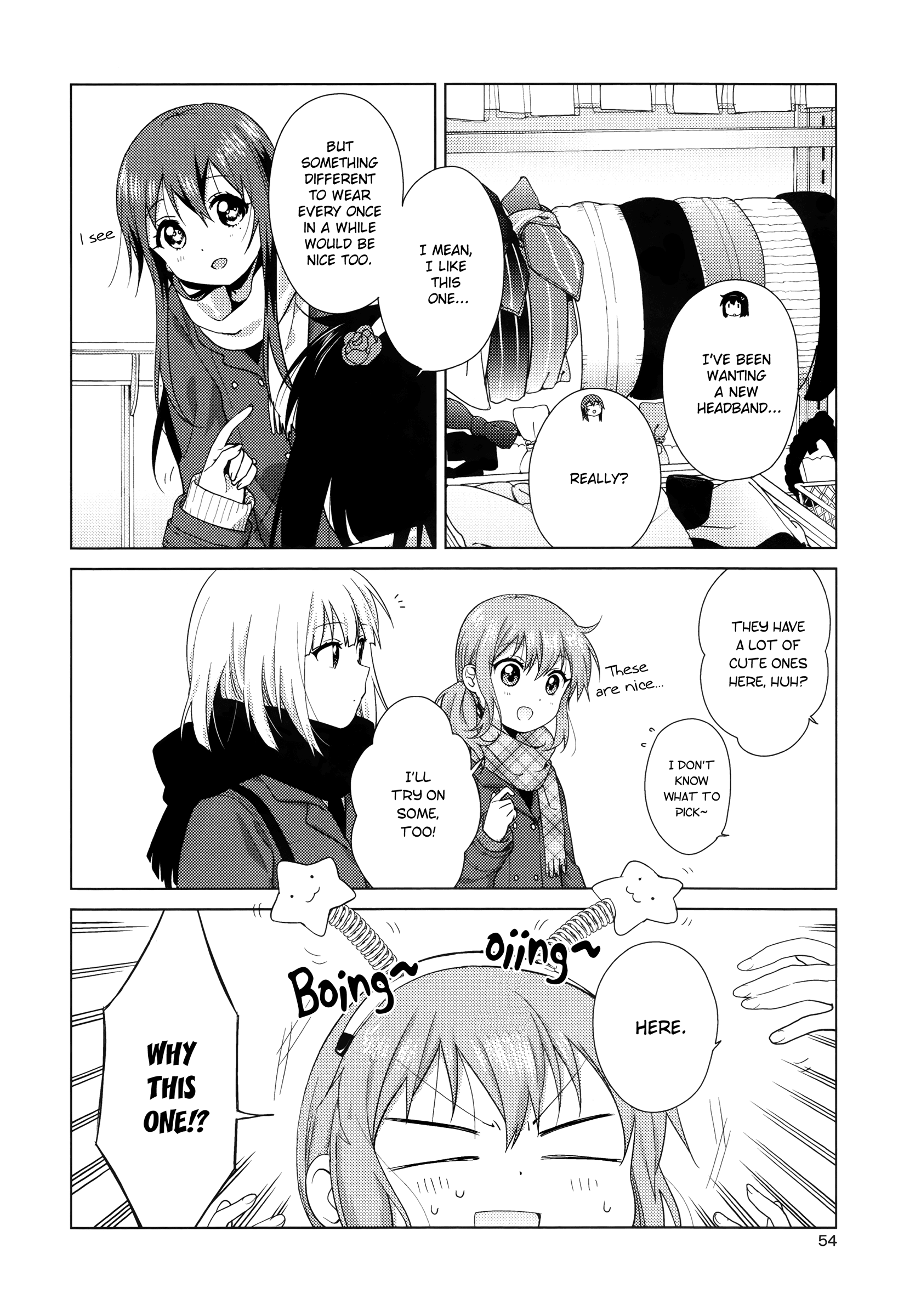 Oomuroke Chapter 45 #2