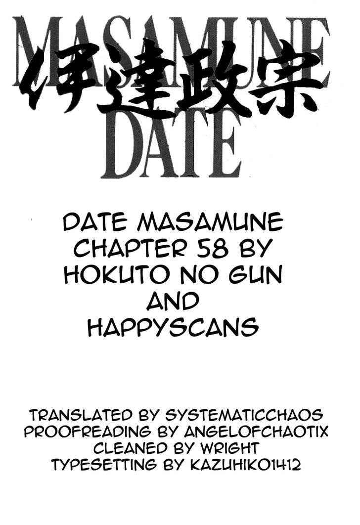 Date Masamune (Yokoyama Mitsuteru) Chapter 58 #17