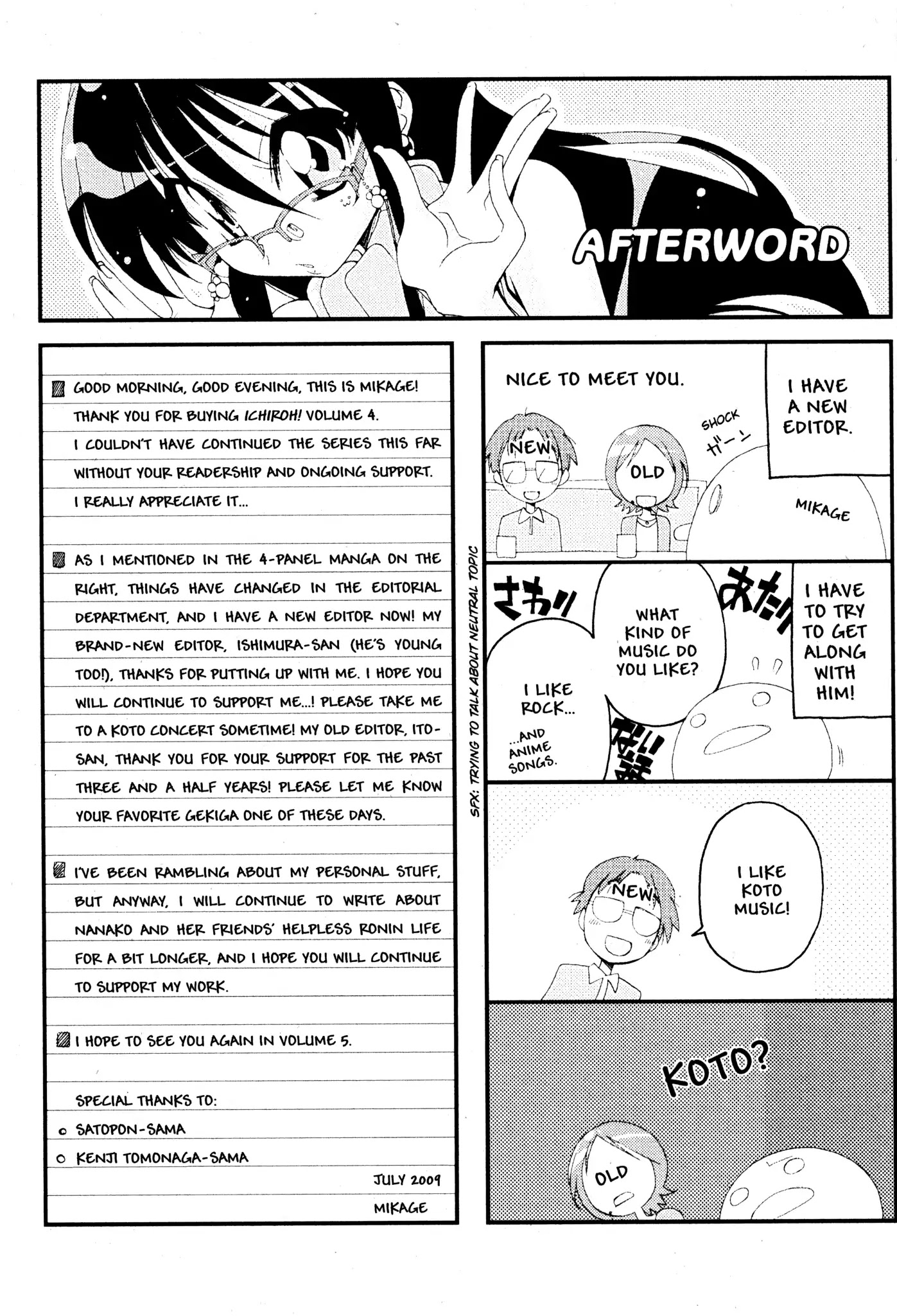 Ichiroh! Chapter 63.1 #1