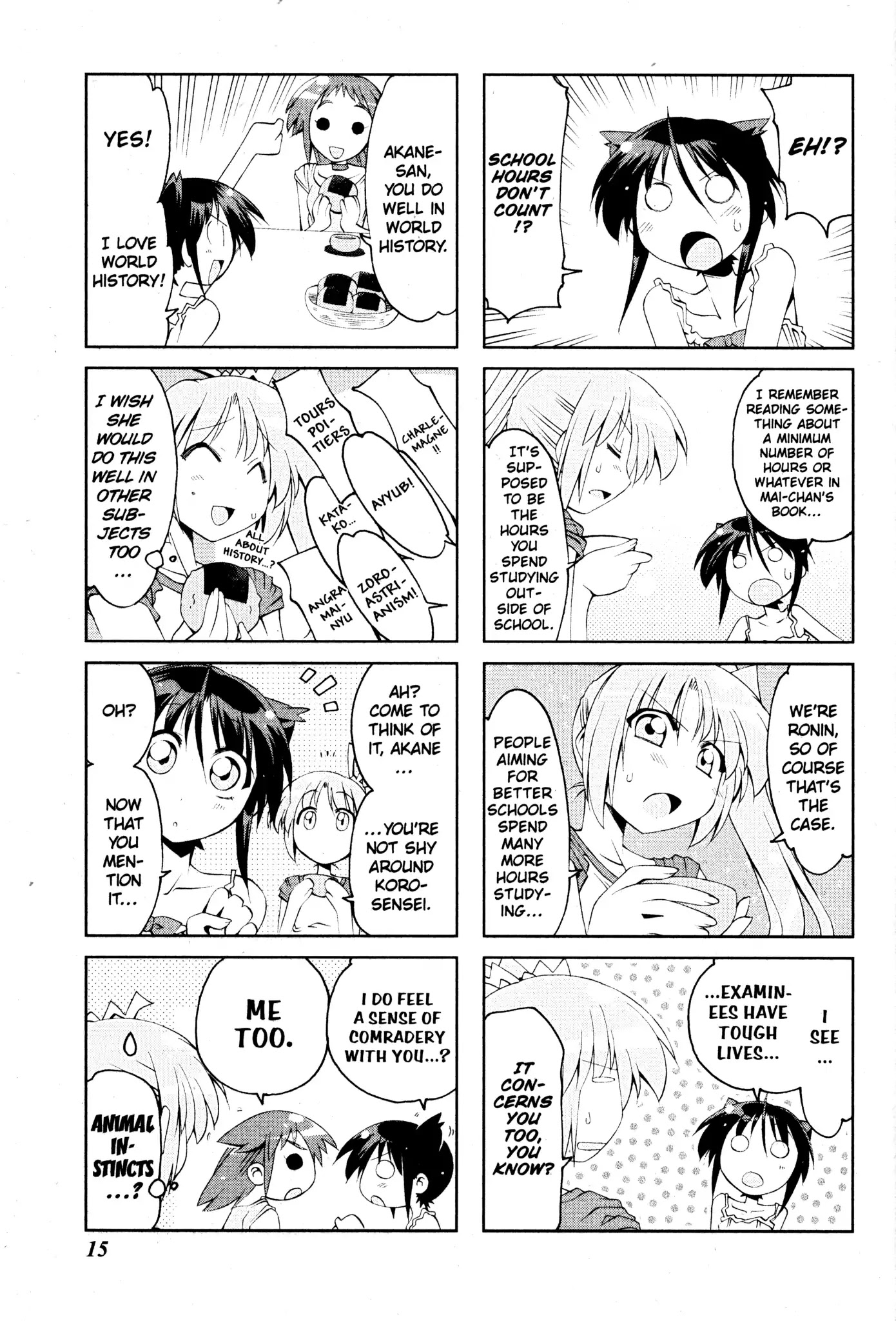 Ichiroh! Chapter 33 #7