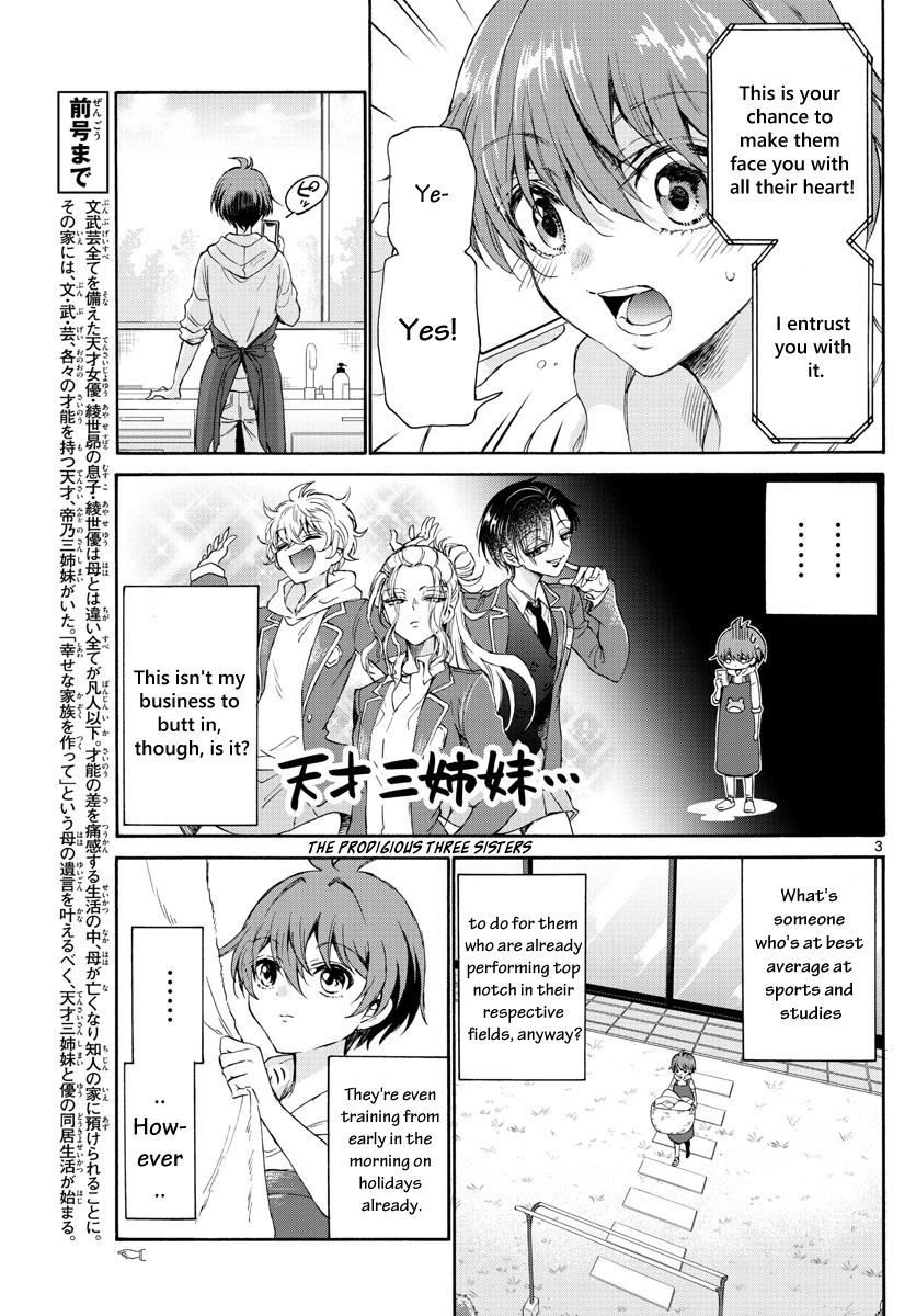 Mikadono Sanshimai Wa Angai, Choroi Chapter 3 #3