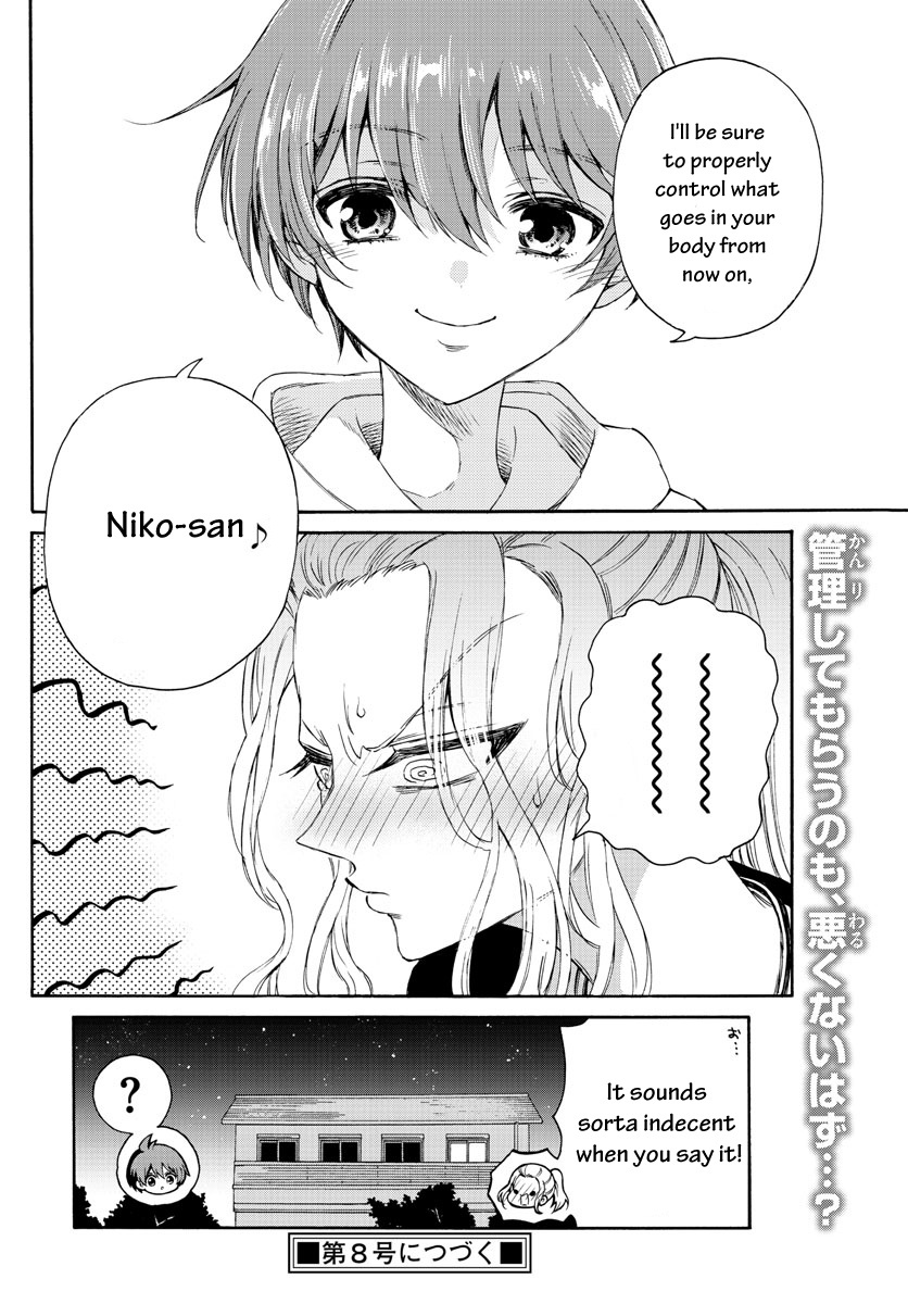 Mikadono Sanshimai Wa Angai, Choroi Chapter 3 #26