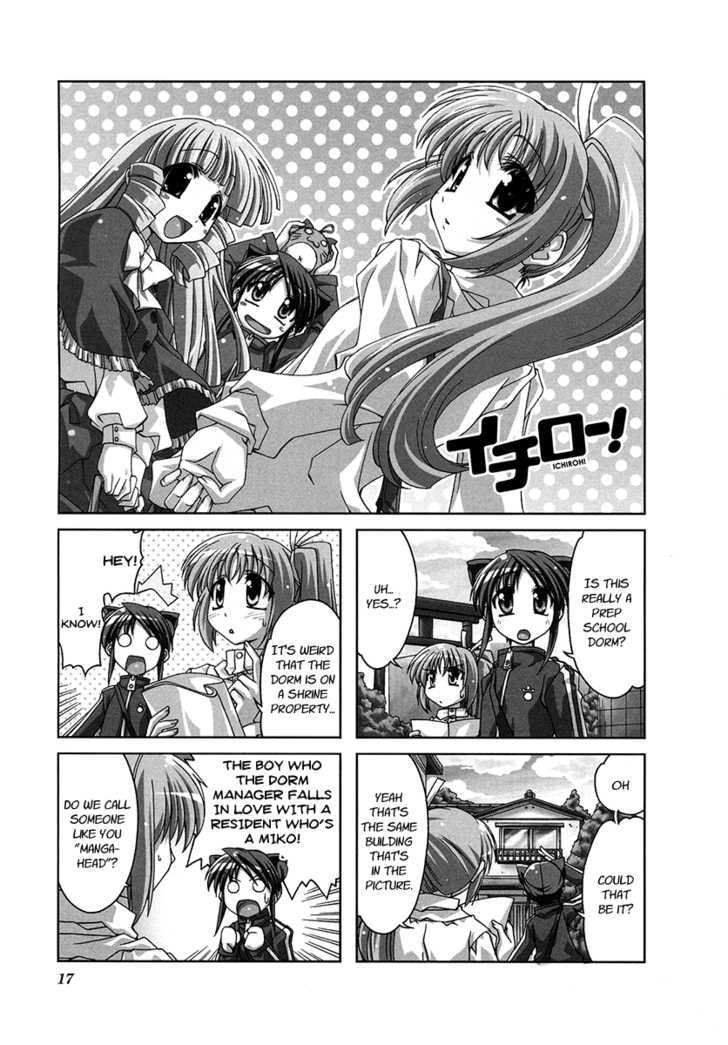 Ichiroh! Chapter 3 #2