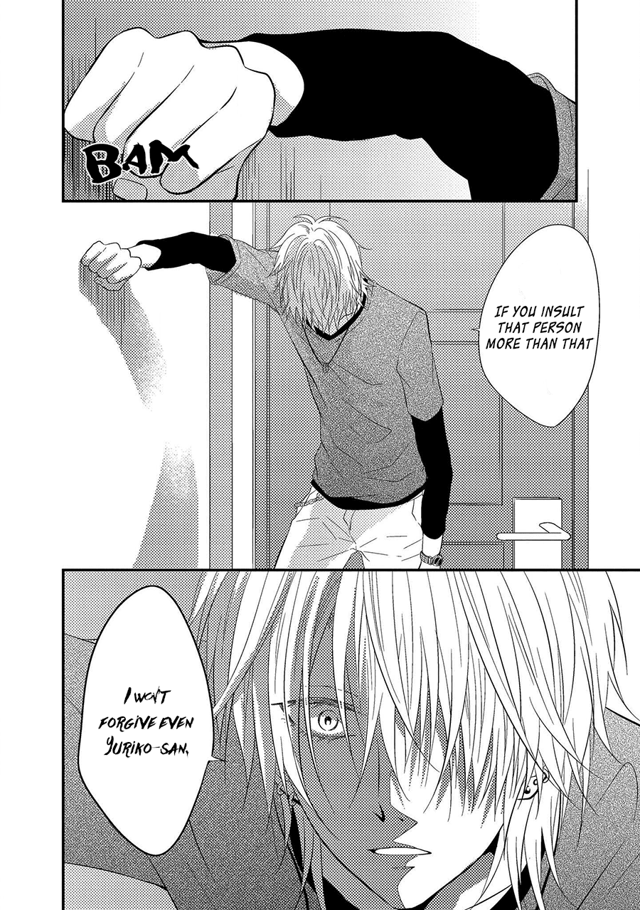 Himo Otoko To Fubin Na Boku Chapter 7 #14