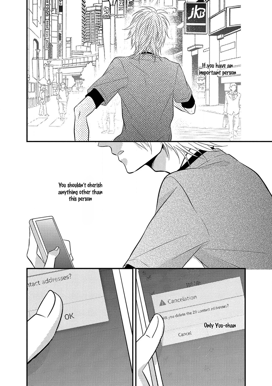 Himo Otoko To Fubin Na Boku Chapter 7 #20