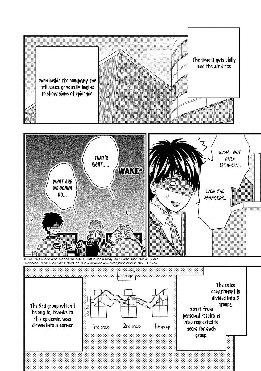 Himo Otoko To Fubin Na Boku Chapter 8 #2