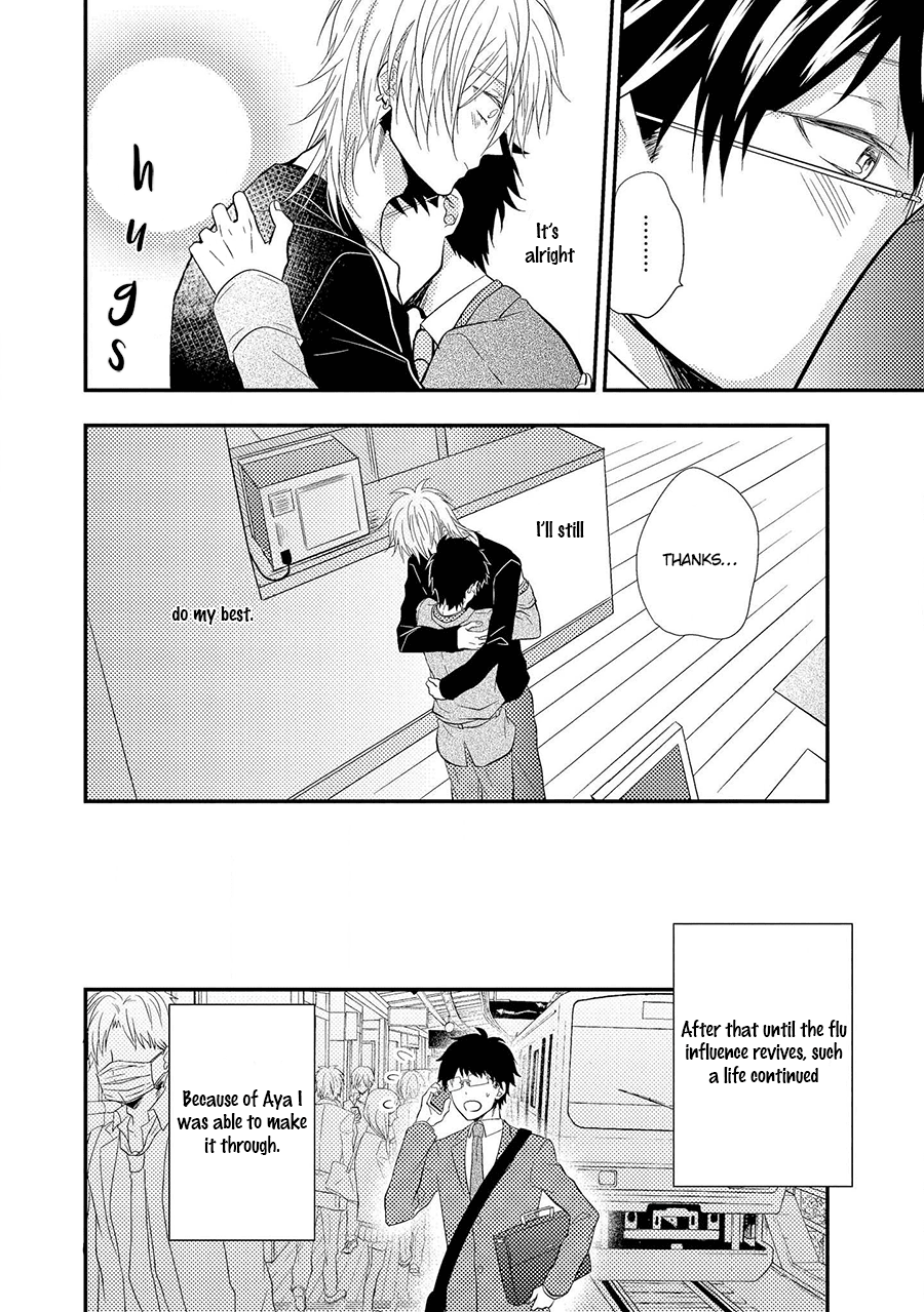 Himo Otoko To Fubin Na Boku Chapter 8 #7