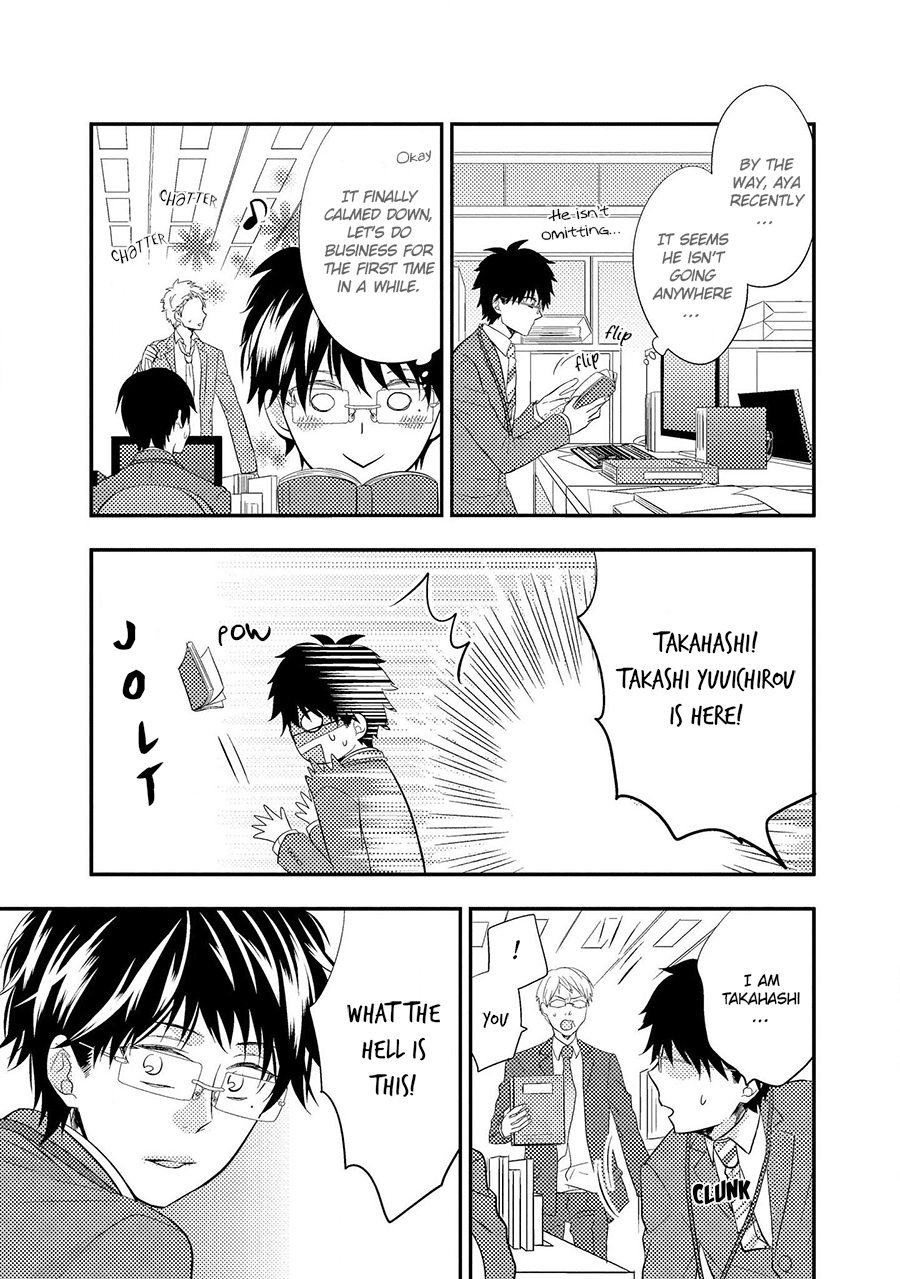 Himo Otoko To Fubin Na Boku Chapter 8 #8