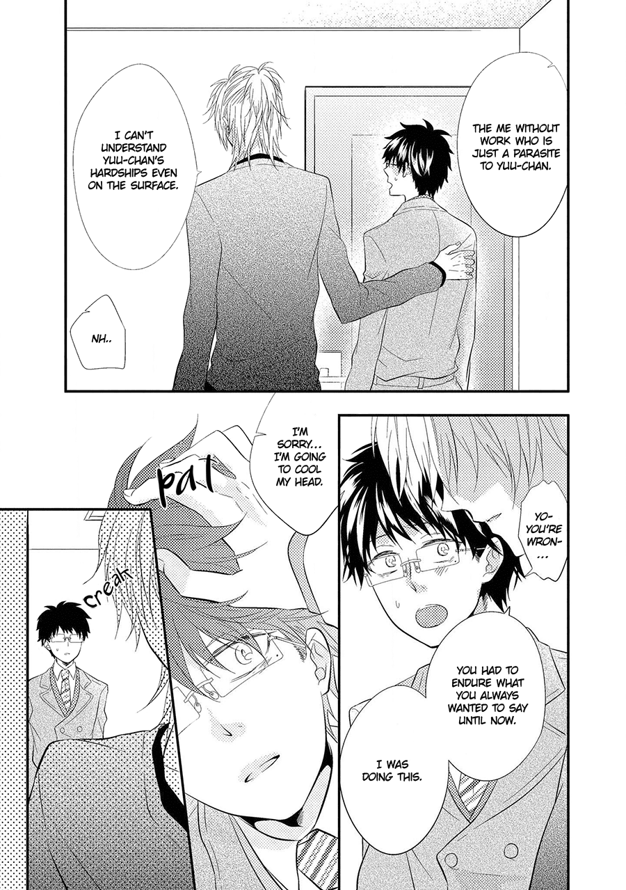 Himo Otoko To Fubin Na Boku Chapter 8 #16