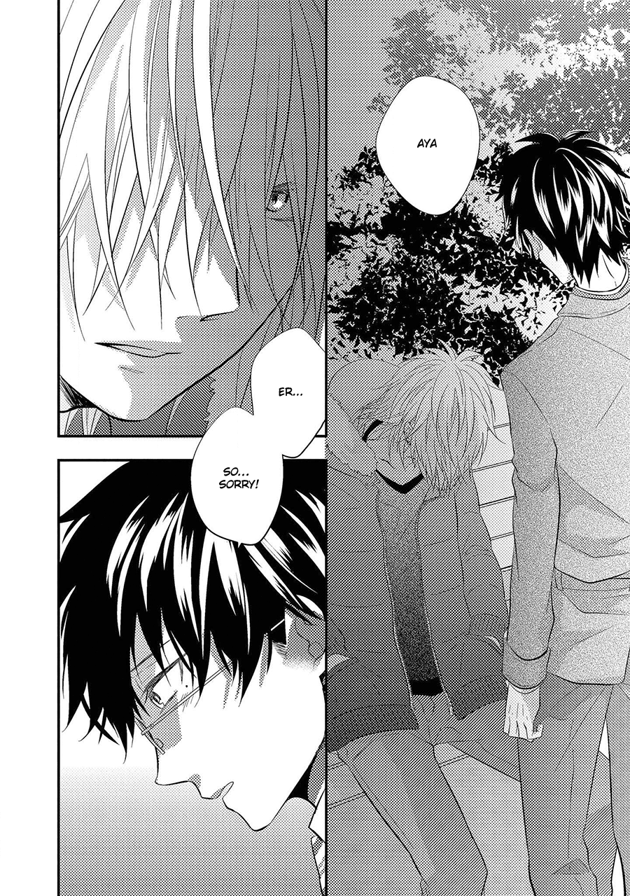 Himo Otoko To Fubin Na Boku Chapter 8 #19