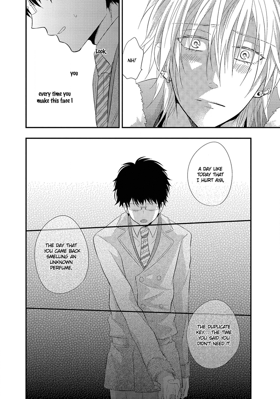 Himo Otoko To Fubin Na Boku Chapter 8 #25