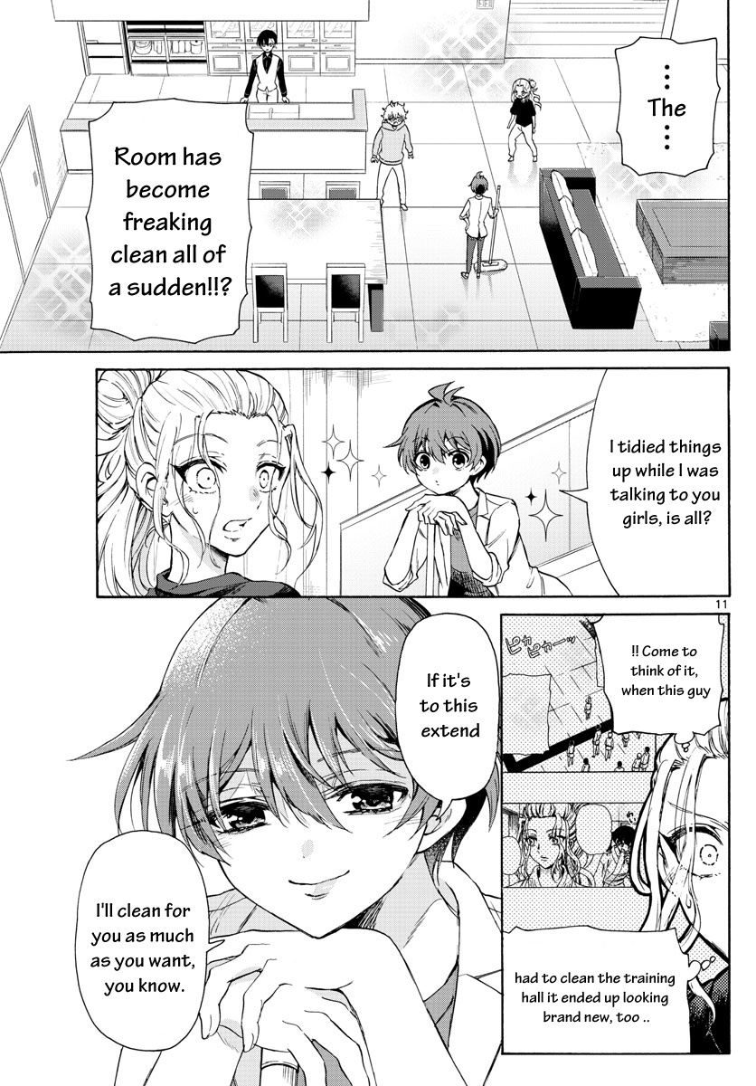 Mikadono Sanshimai Wa Angai, Choroi Chapter 2 #11