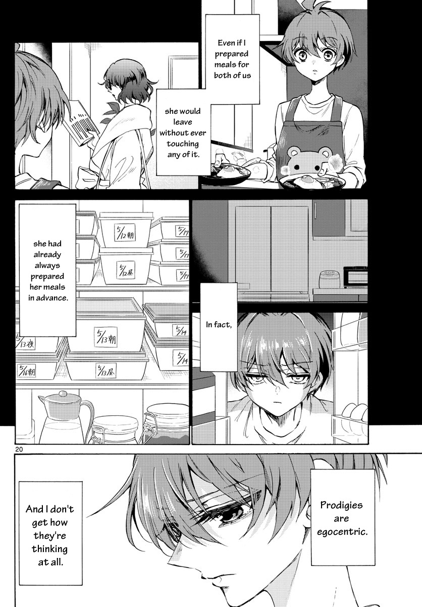 Mikadono Sanshimai Wa Angai, Choroi Chapter 2 #20