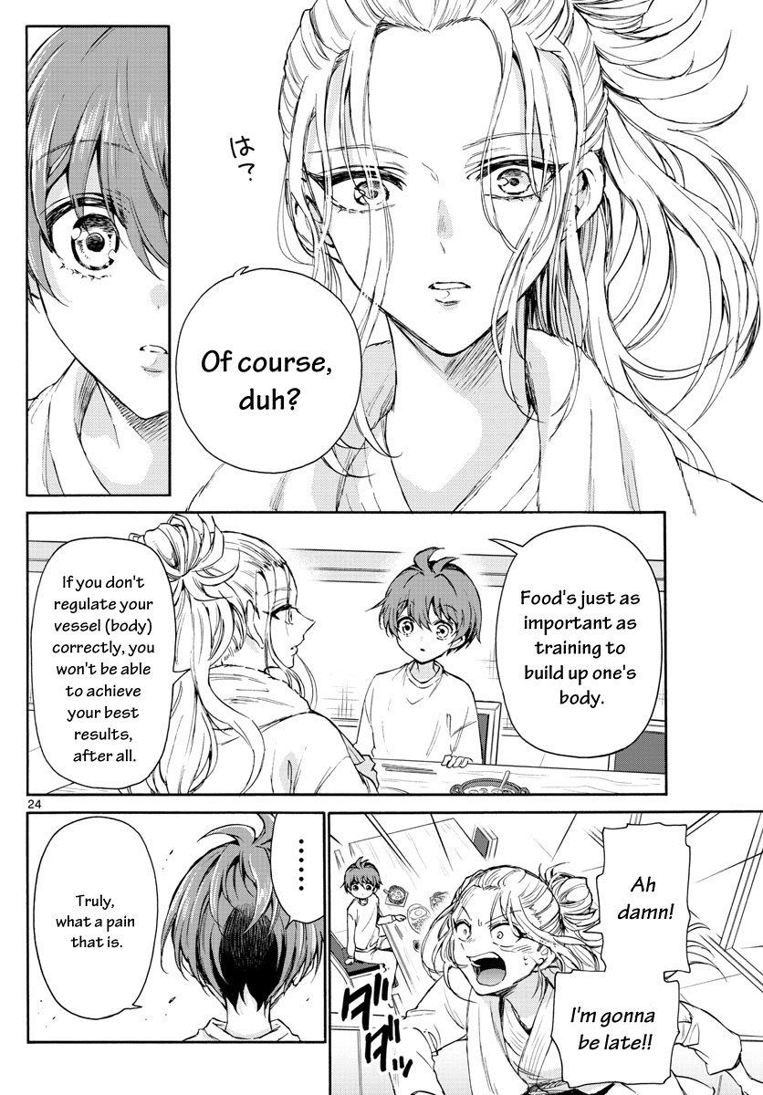 Mikadono Sanshimai Wa Angai, Choroi Chapter 2 #24