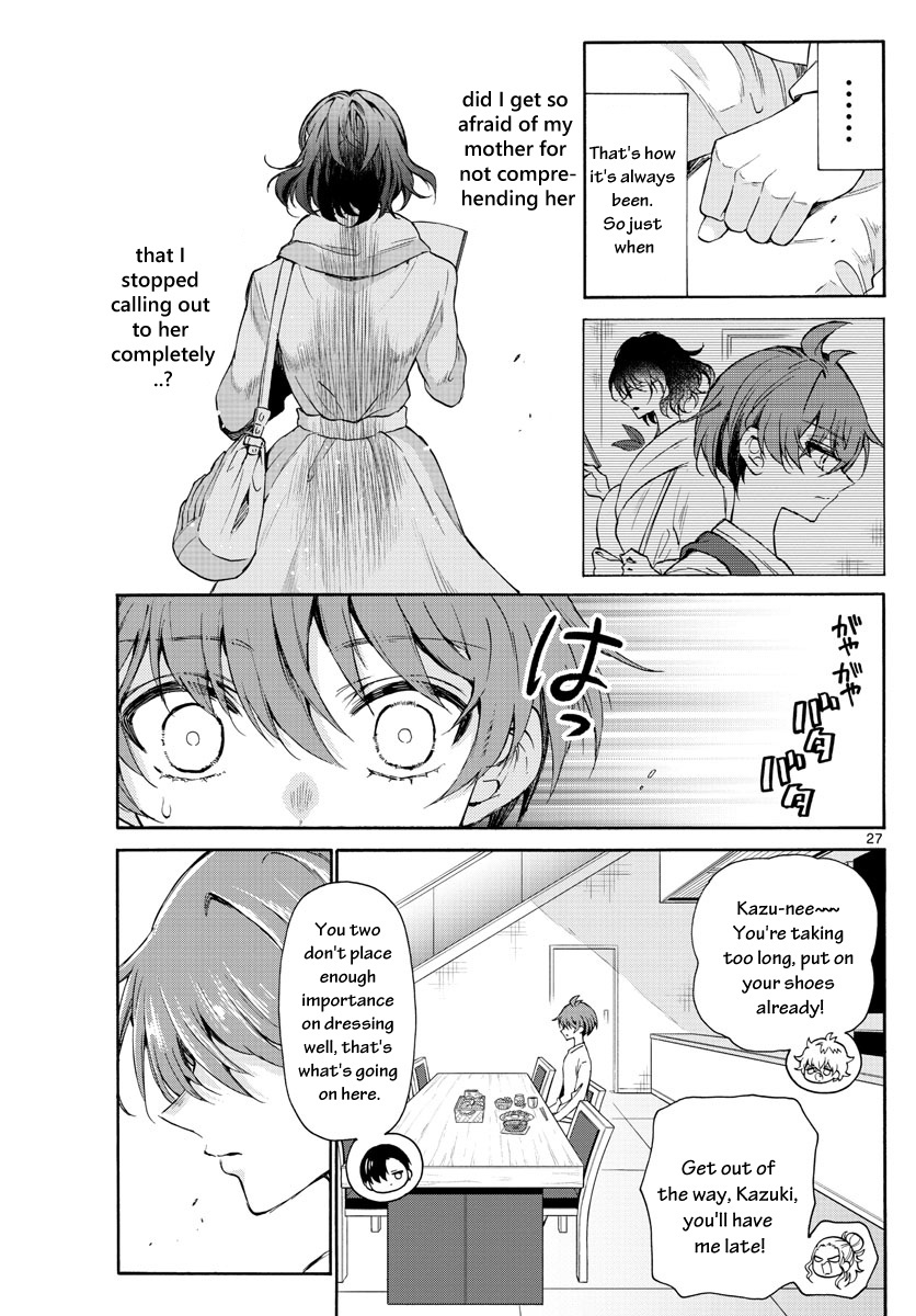 Mikadono Sanshimai Wa Angai, Choroi Chapter 2 #27