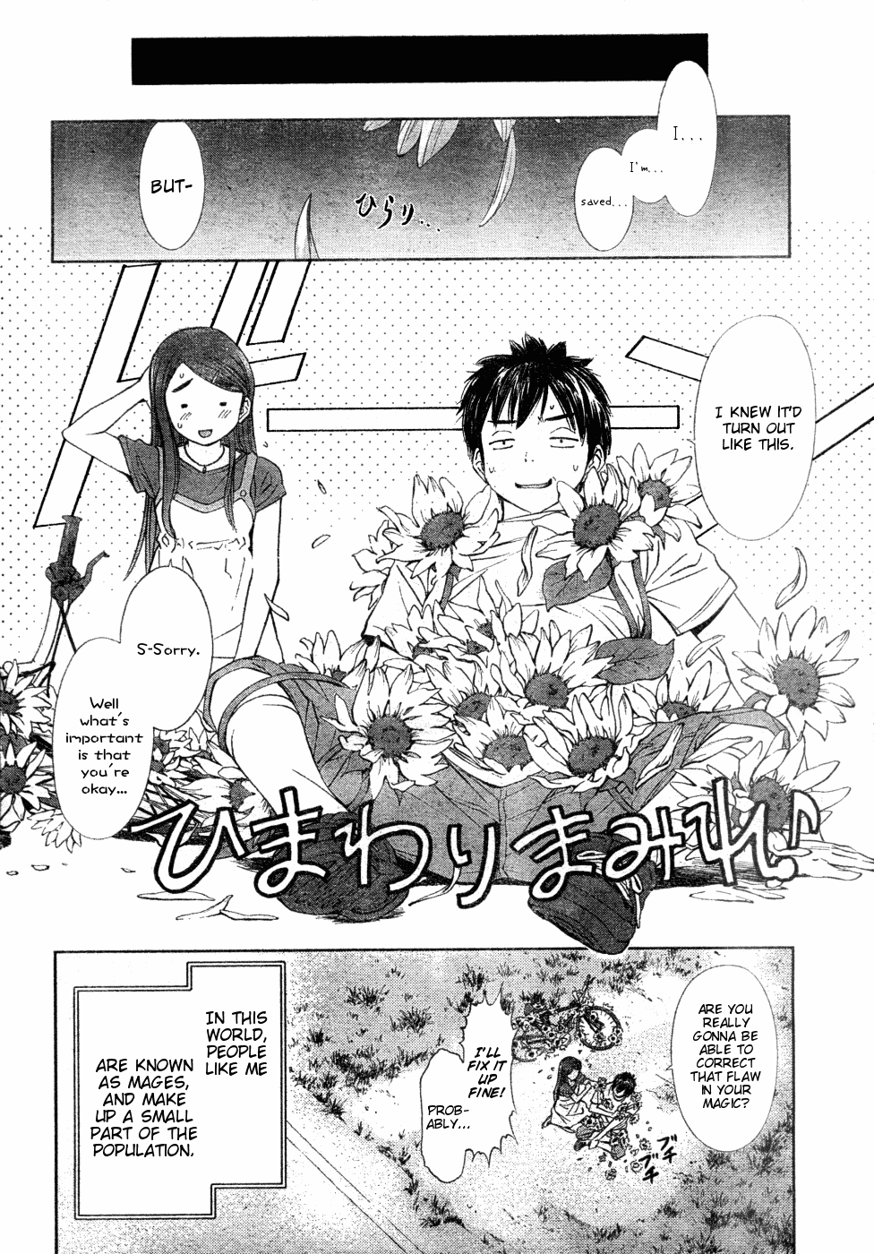 Mahou Tsukai Ni Taisetsu Na Koto - Natsu No Sora Chapter 1 #11