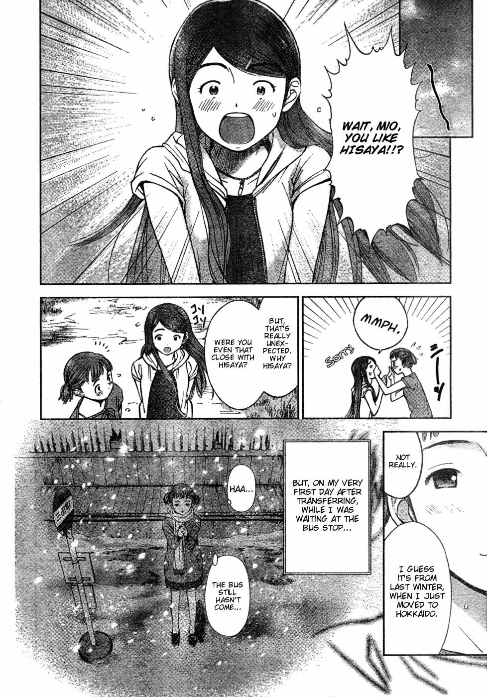 Mahou Tsukai Ni Taisetsu Na Koto - Natsu No Sora Chapter 1 #17