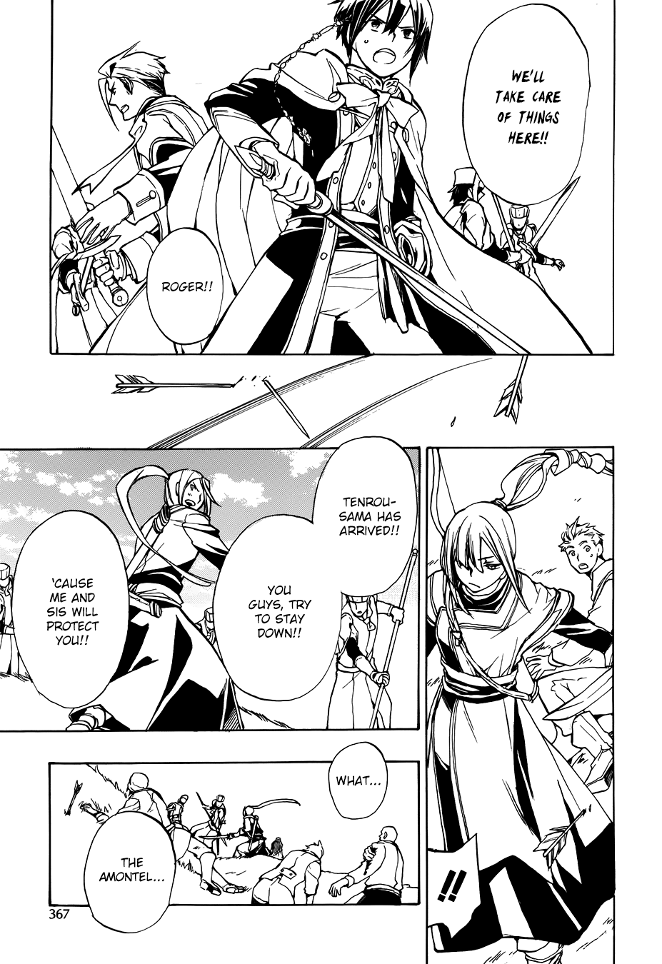 +C: Sword And Cornett Appendix Chapter 51 #30