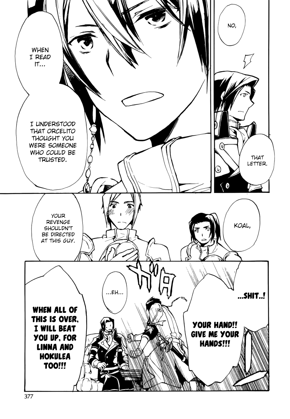 +C: Sword And Cornett Appendix Chapter 49 #32