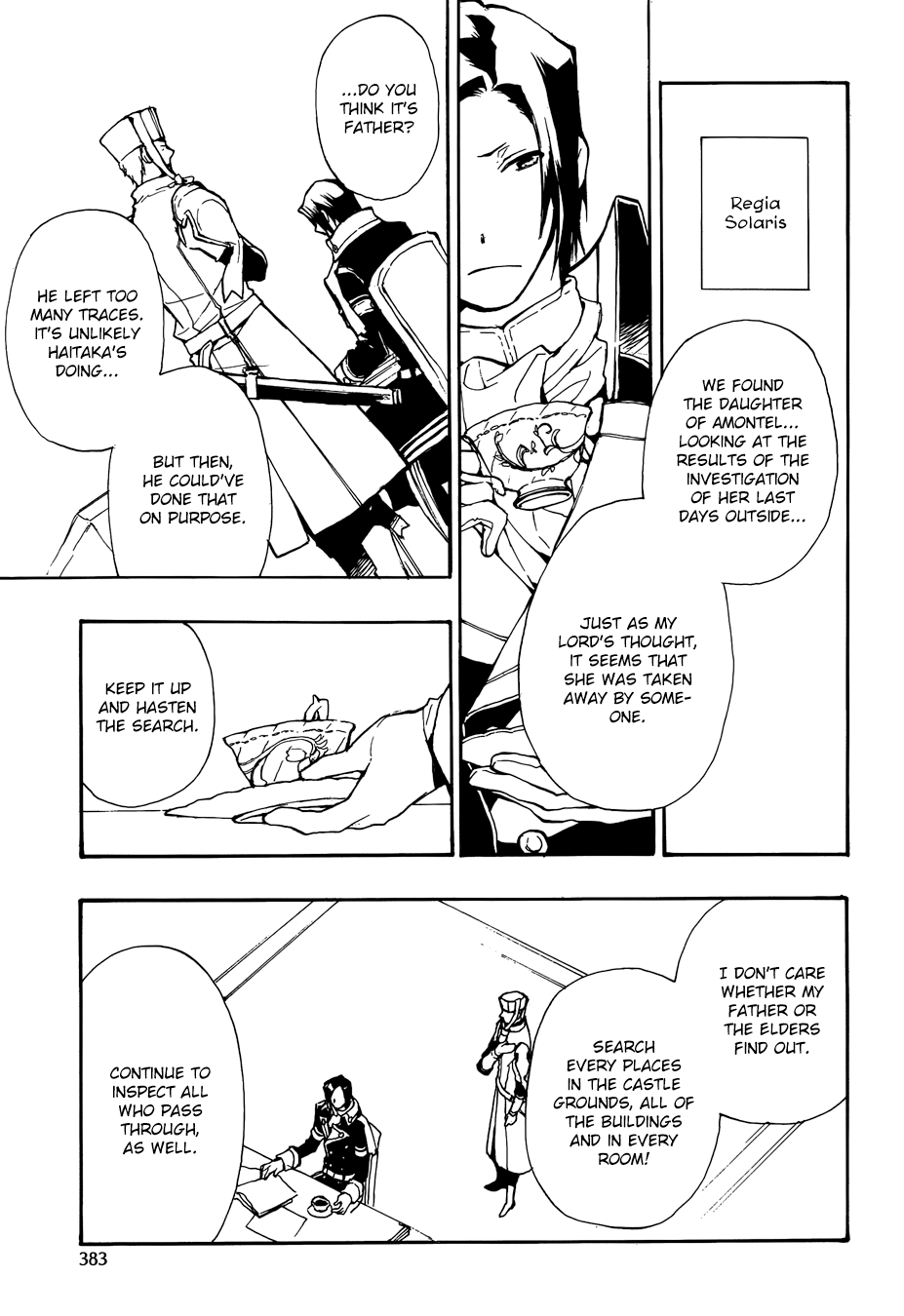 +C: Sword And Cornett Appendix Chapter 50 #7