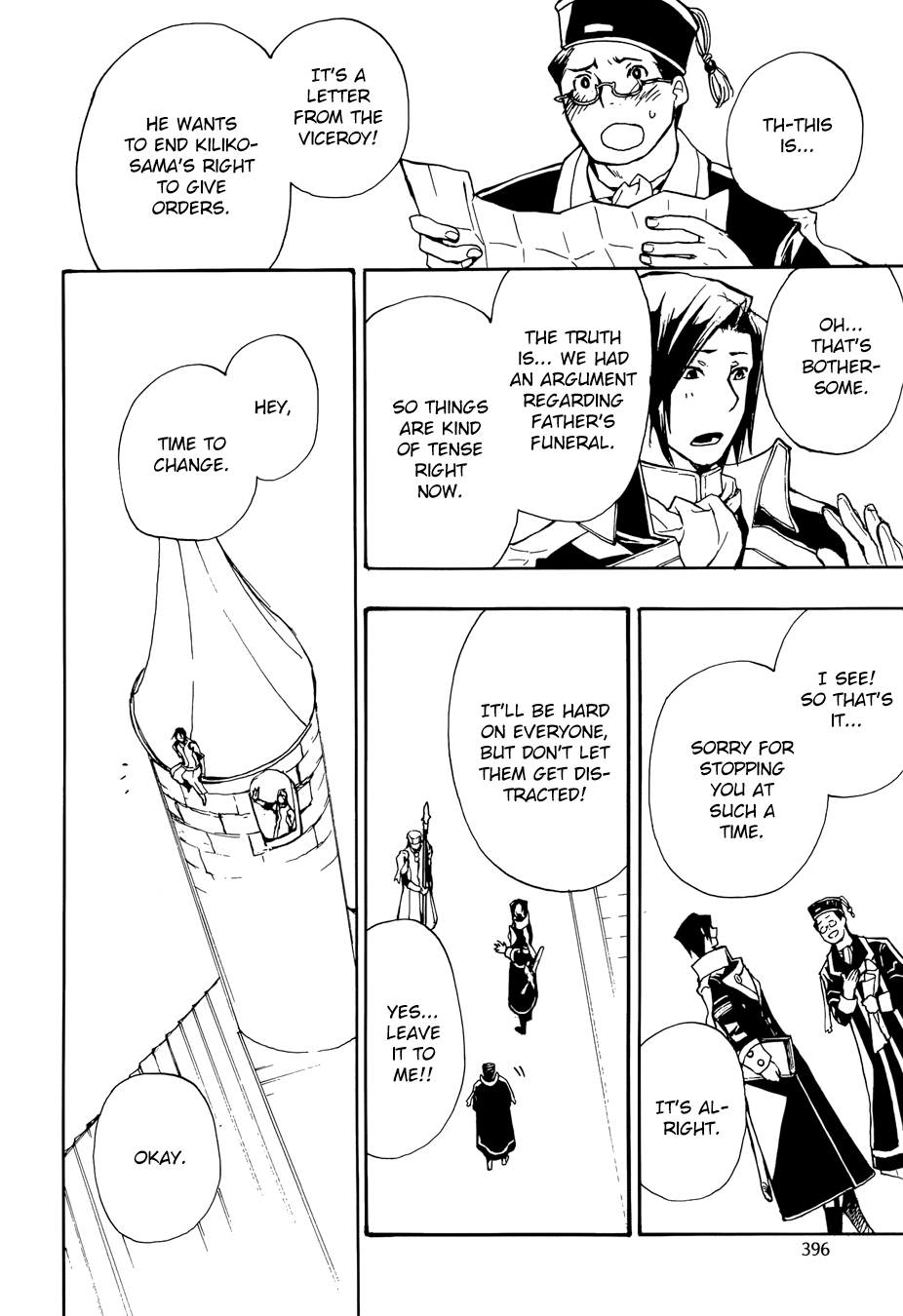 +C: Sword And Cornett Appendix Chapter 50 #20