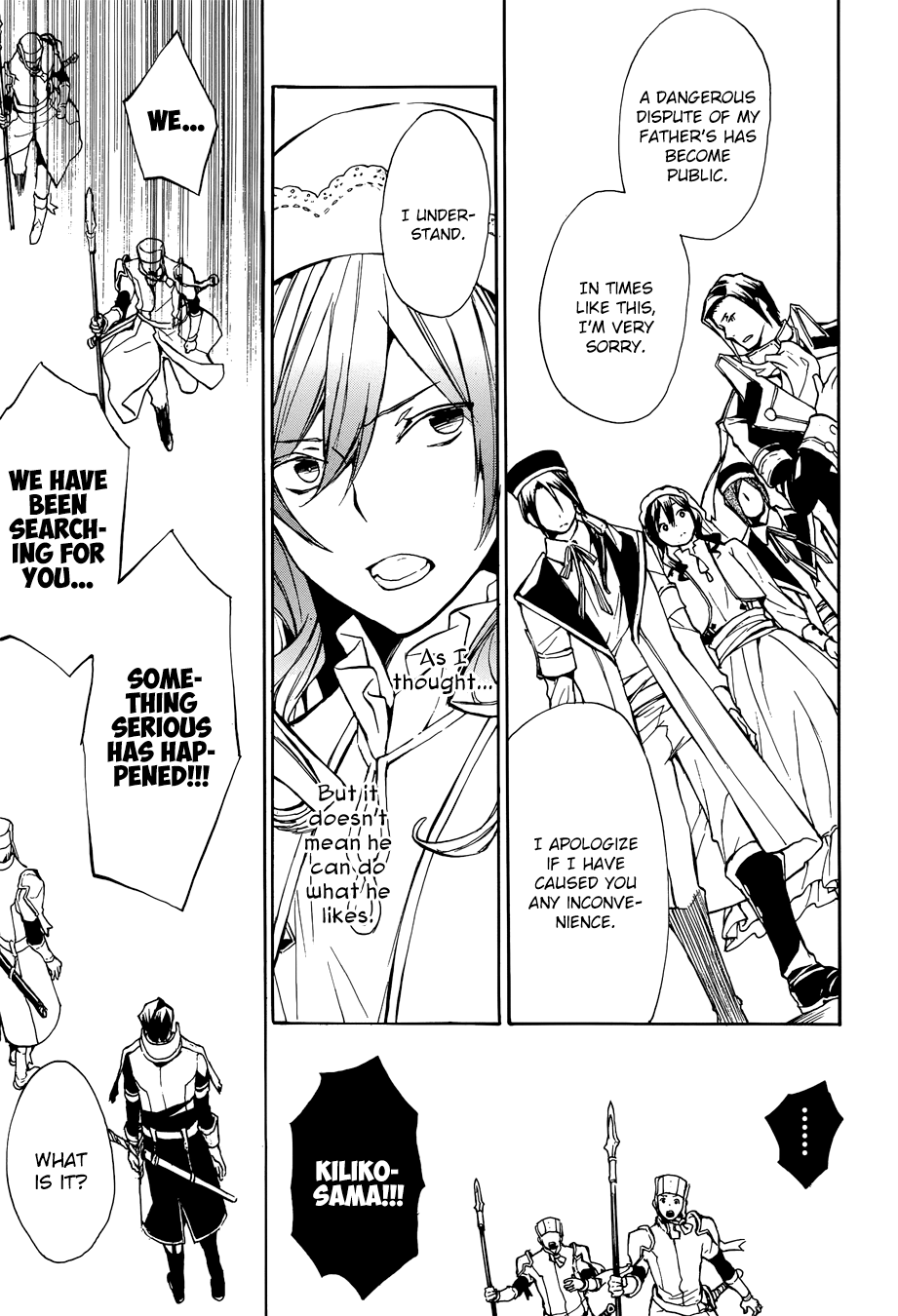 +C: Sword And Cornett Appendix Chapter 48 #26