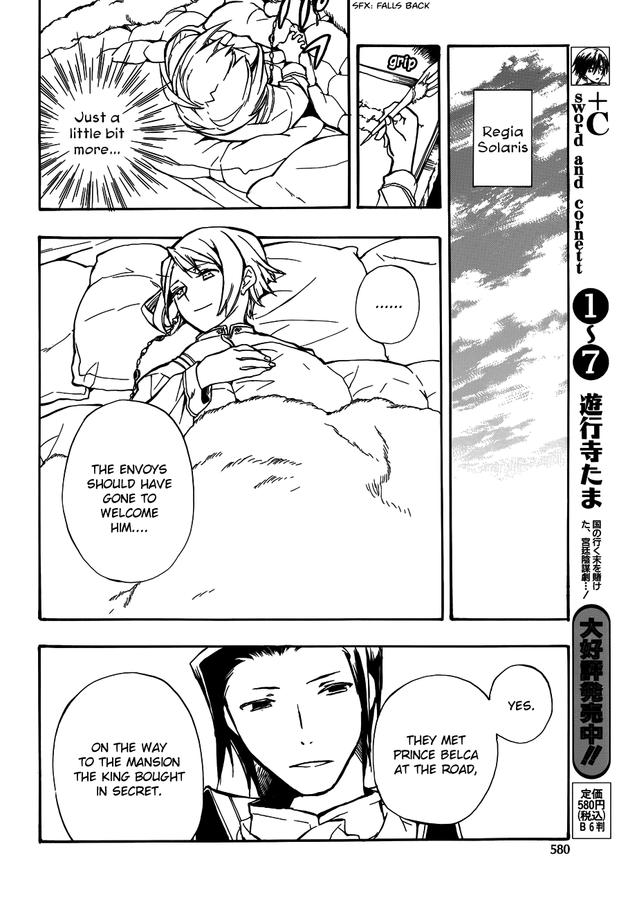 +C: Sword And Cornett Appendix Chapter 46 #8