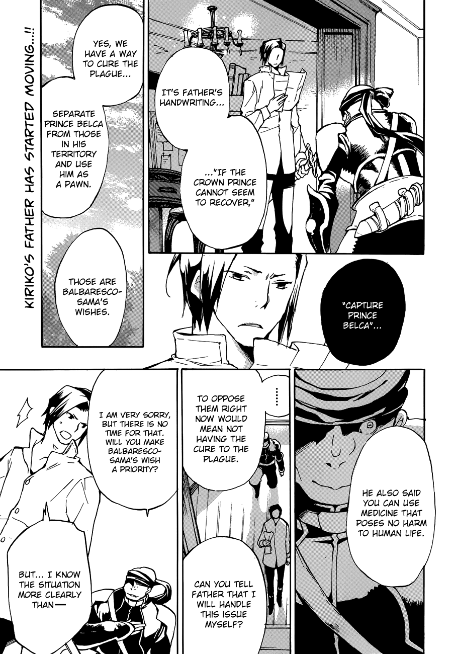 +C: Sword And Cornett Appendix Chapter 47 #4