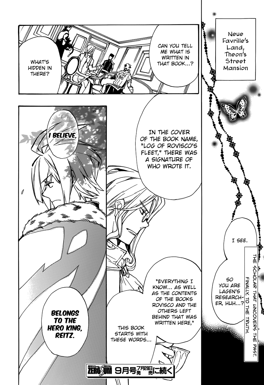 +C: Sword And Cornett Appendix Chapter 47 #31