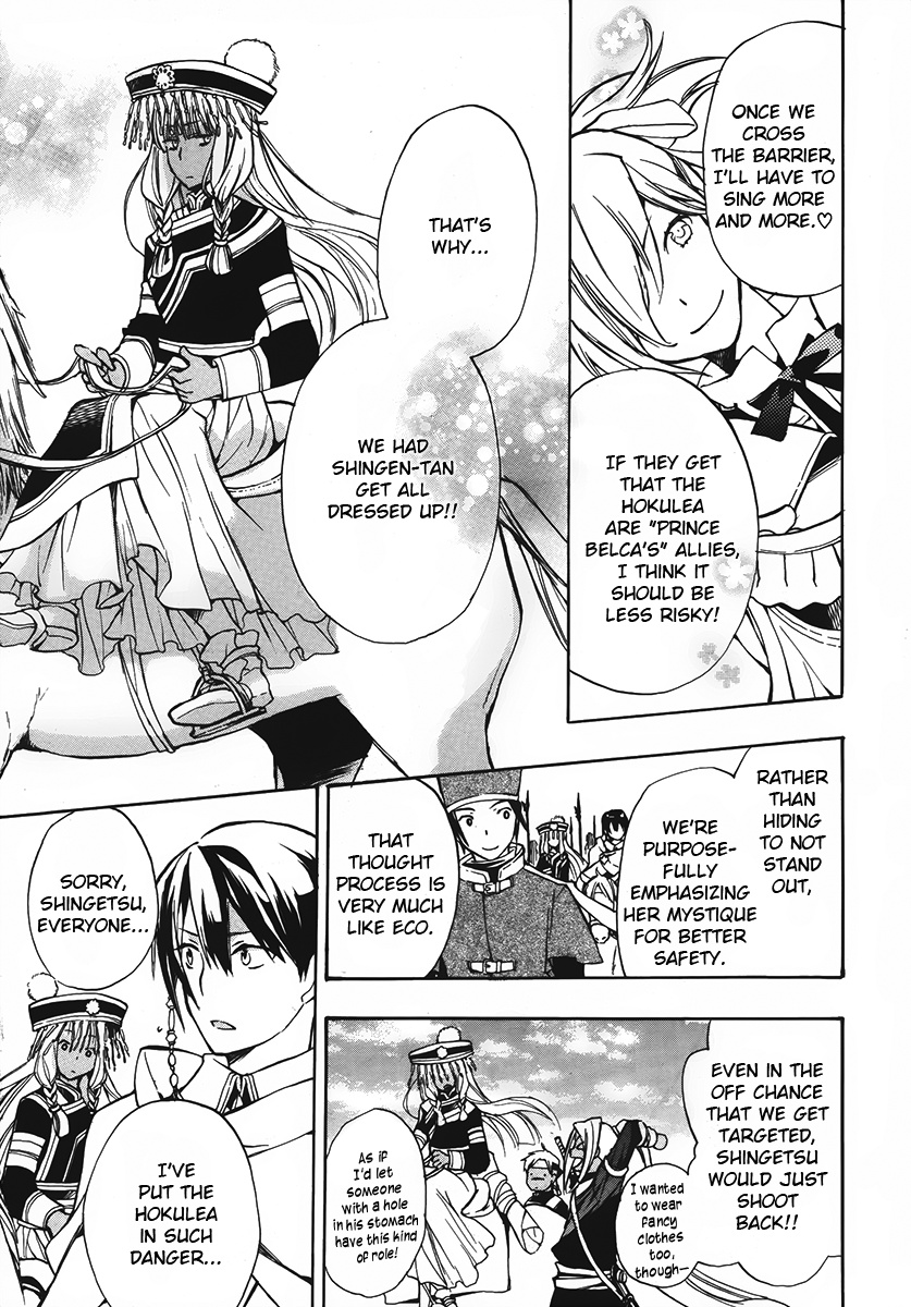 +C: Sword And Cornett Appendix Chapter 41 #27