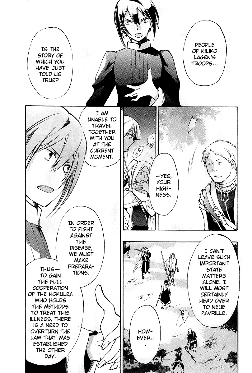 +C: Sword And Cornett Appendix Chapter 39 #6