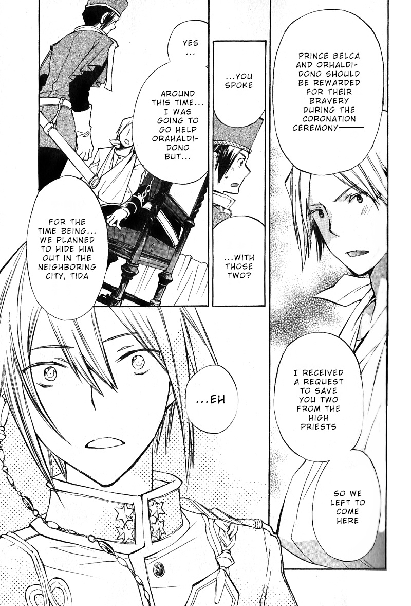 +C: Sword And Cornett Appendix Chapter 34 #22