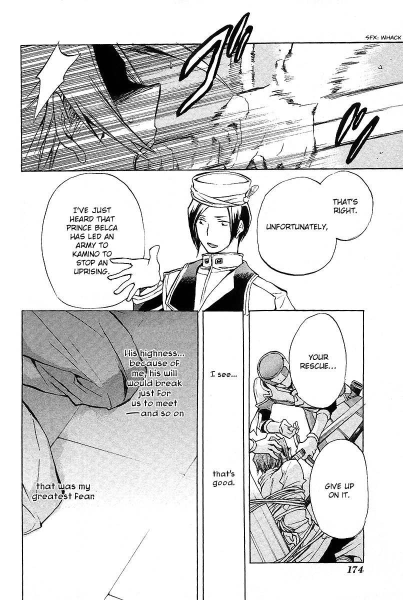 +C: Sword And Cornett Appendix Chapter 36 #29