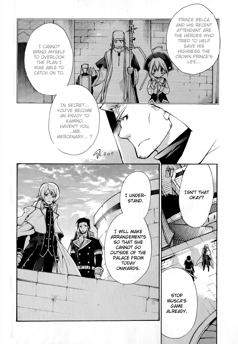 +C: Sword And Cornett Appendix Chapter 32 #28