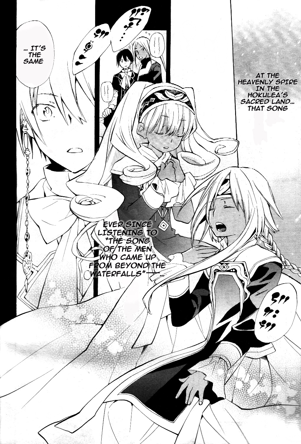 +C: Sword And Cornett Appendix Chapter 31 #6