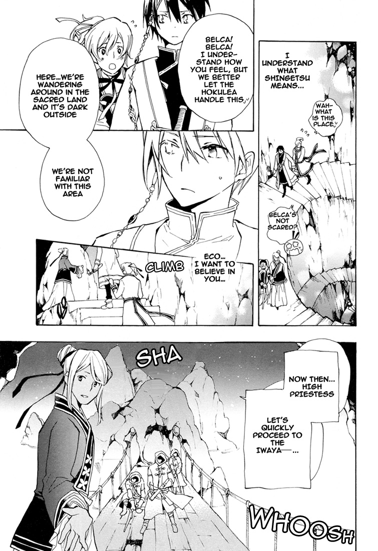 +C: Sword And Cornett Appendix Chapter 29 #10