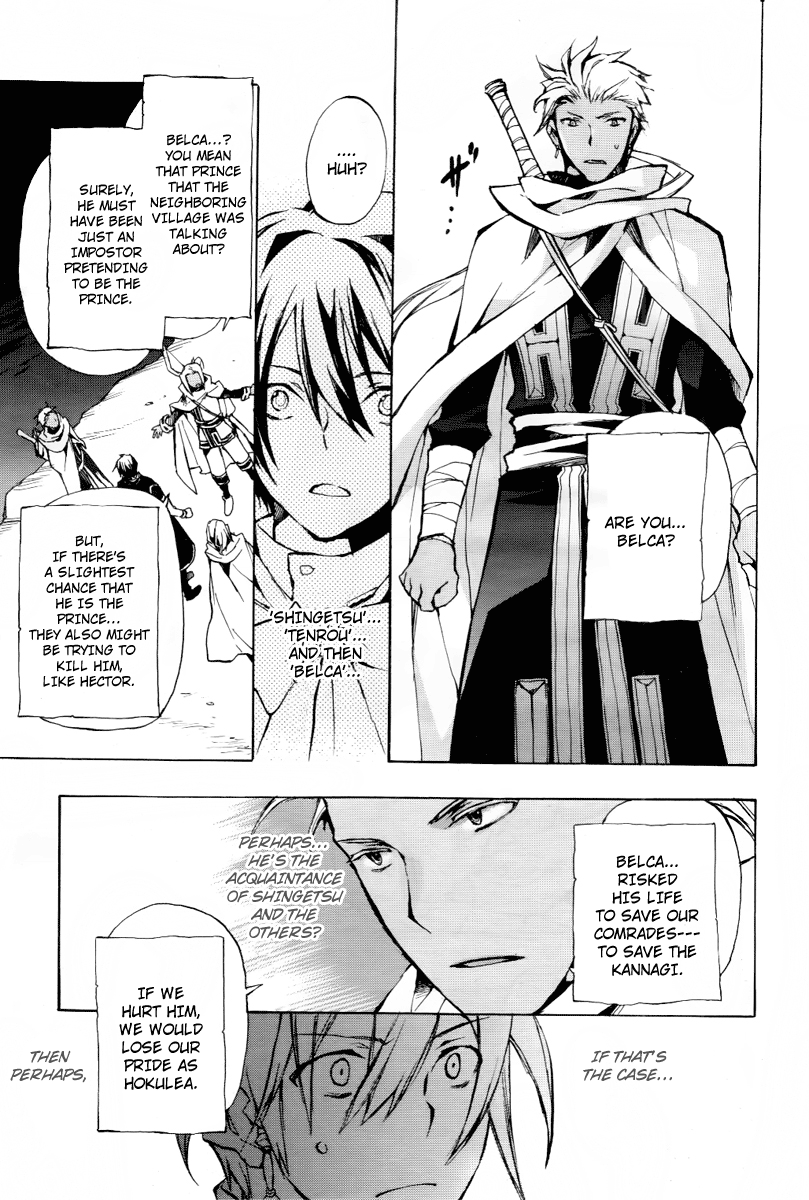 +C: Sword And Cornett Appendix Chapter 22 #25