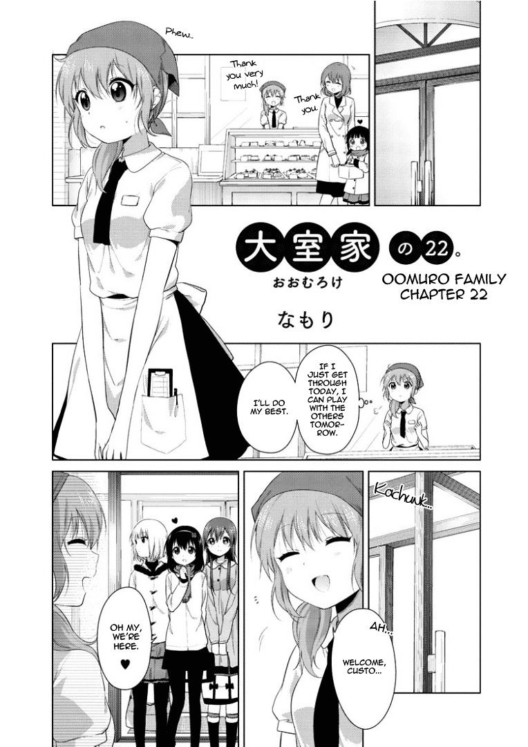 Oomuroke Chapter 22 #2