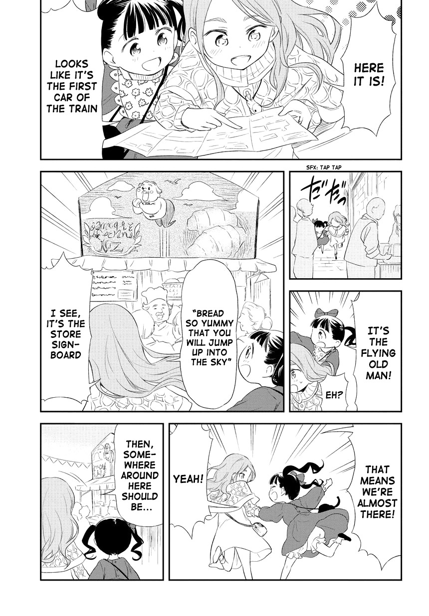 Kuro (Somato) Chapter 205 #9