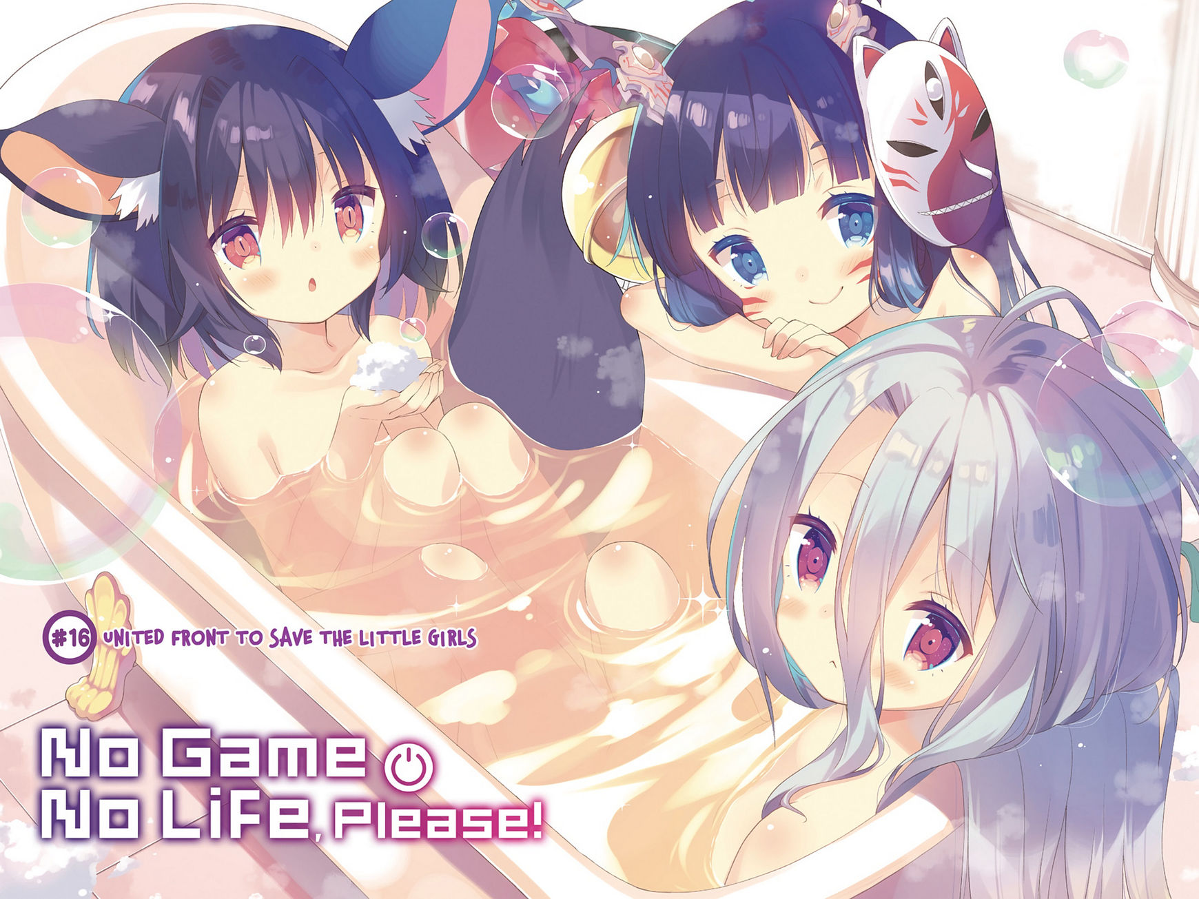 No Game No Life Desu! Chapter 16 #3