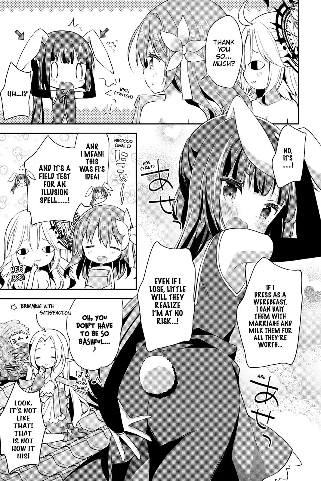 No Game No Life Desu! Chapter 18 #18