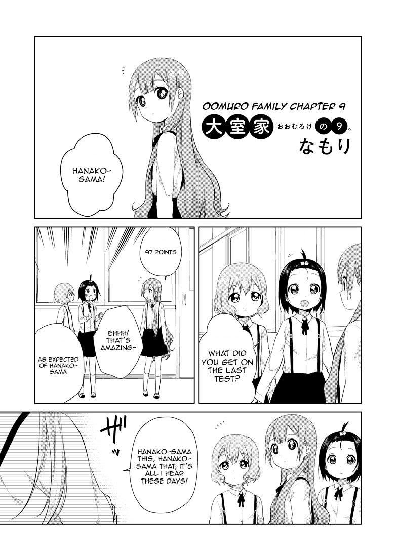 Oomuroke Chapter 9 #3