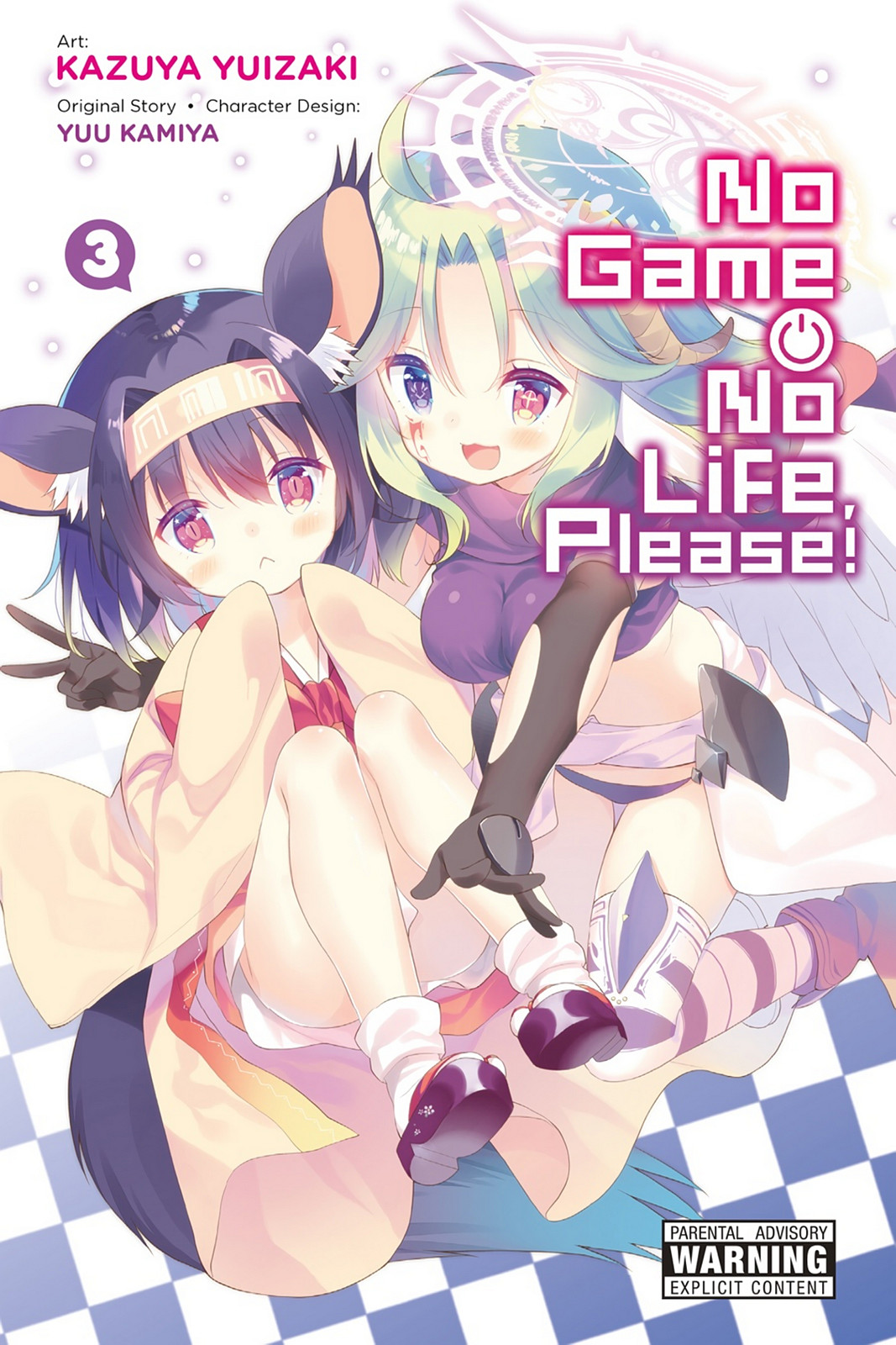 No Game No Life Desu! Chapter 11 #1