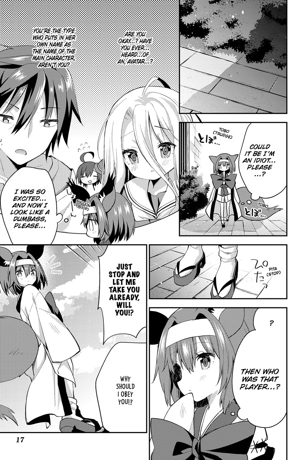 No Game No Life Desu! Chapter 11 #17