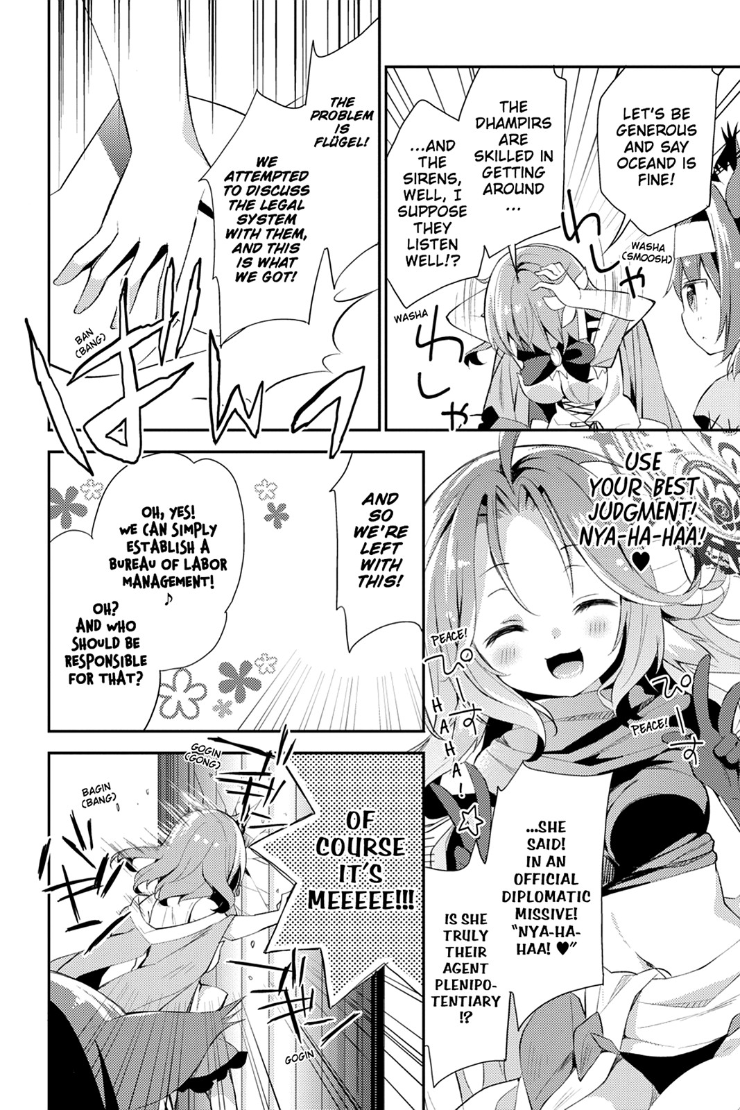 No Game No Life Desu! Chapter 2 #14