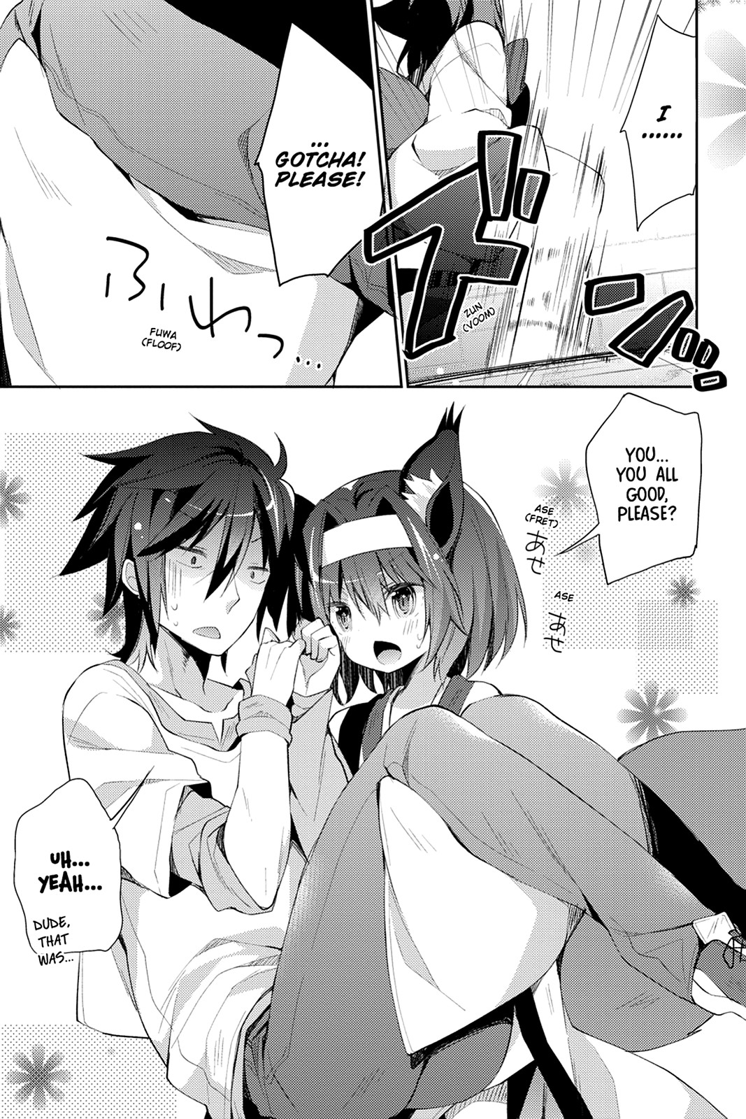 No Game No Life Desu! Chapter 3 #13