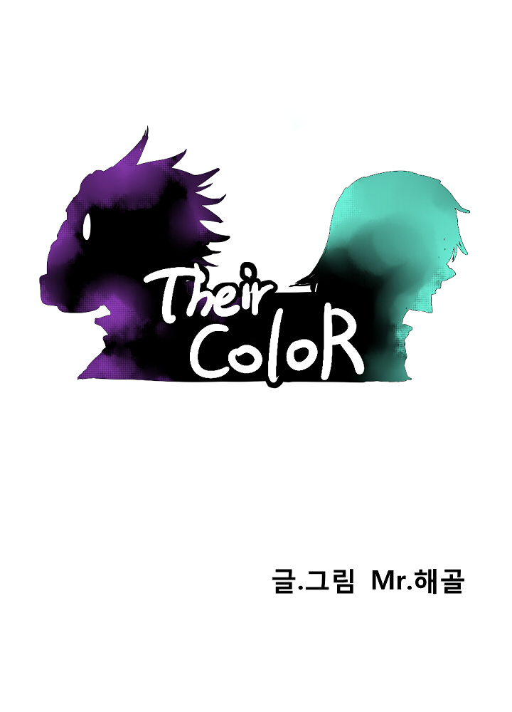 Their Color Chapter 2 #3