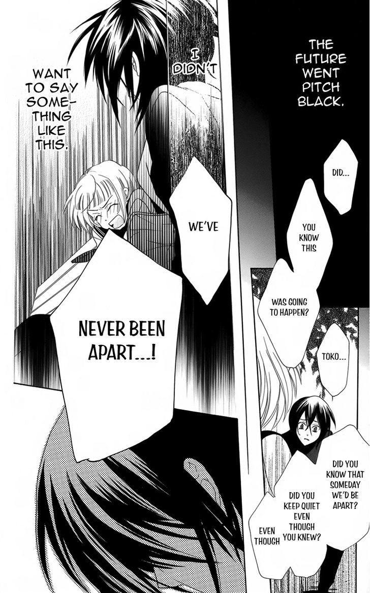 Fushigi No Maria-Kun Chapter 9 #14