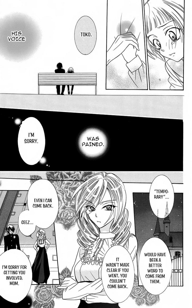 Fushigi No Maria-Kun Chapter 9 #15